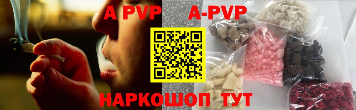Экстази  ГАШИШ  Вход с VPN  МЕФ   А ПВП СК   Железногорск  Кокаин  Каннабис 