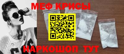 ALPHA-PVP Кунгур