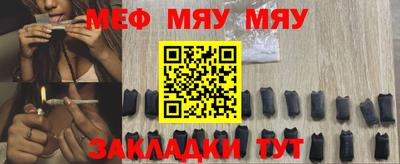 ALPHA-PVP Кунгур