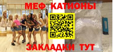 ALPHA-PVP Кунгур