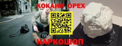 ALPHA-PVP Кунгур
