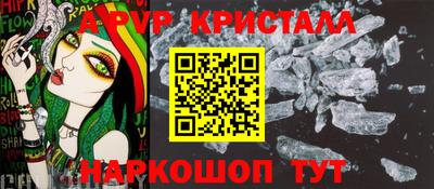 ALPHA-PVP Кунгур