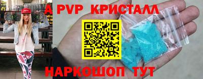 ALPHA-PVP Кунгур