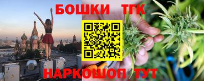 дистиллят марихуана Кумертау
