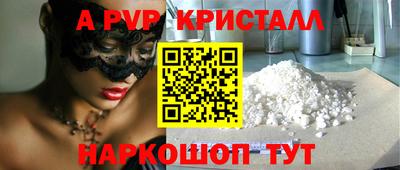 индика Кулебаки
