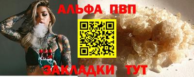 дистиллят марихуана Кумертау