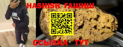 ALPHA-PVP Кунгур