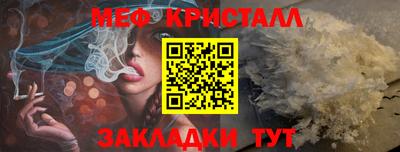 ALPHA-PVP Кунгур