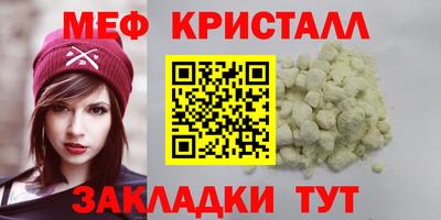 дистиллят марихуана Кумертау