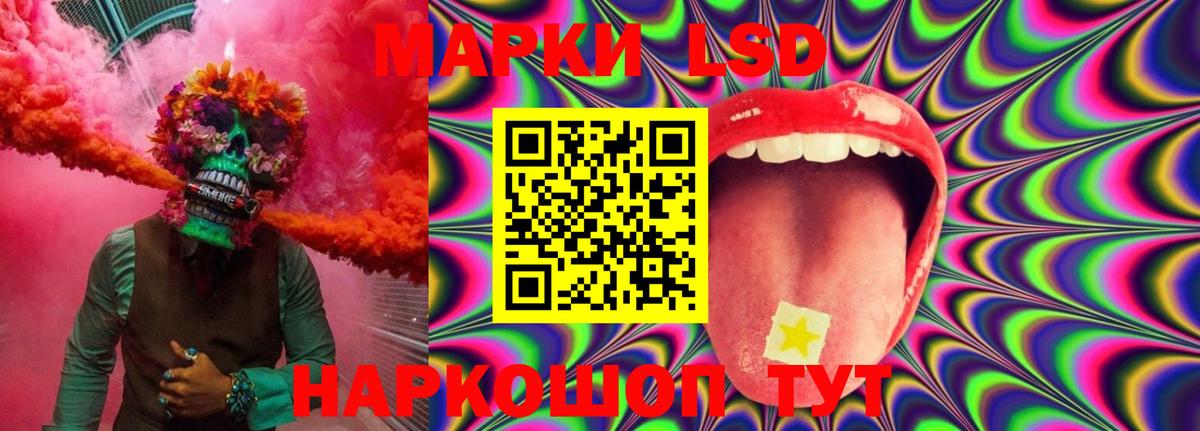 Железногорск  MEGA ТОР  LSD-25 экстази кислота  LSD-25 экстази  Вход с VPN  Лсд 25 экстази кислота 
